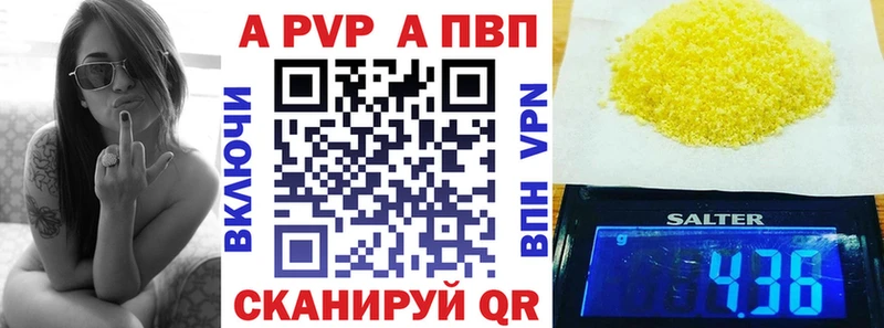 A-PVP СК КРИС  нарко площадка наркотические препараты  Суоярви  закладки 