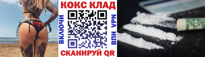 omg маркетплейс  Суоярви  КОКАИН Колумбийский 