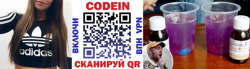 закладки mega ONION Кодеиновый сироп Lean Purple Drank Суоярви