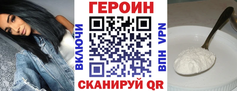 Героин Heroin  ссылка на мегу как войти  Суоярви  даркнет сайт 