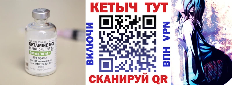 КЕТАМИН VHQ  Суоярви 