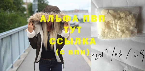 COCAINE Абаза