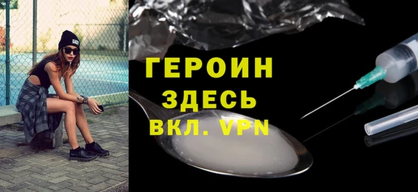 COCAINE Абаза
