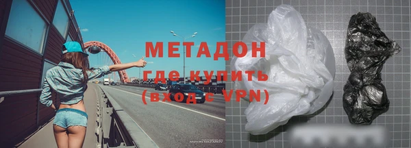 скорость mdpv Абдулино