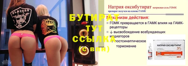 скорость mdpv Абдулино