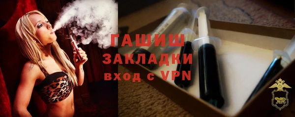альфа пвп Покровск