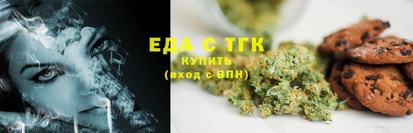 таблы Абинск