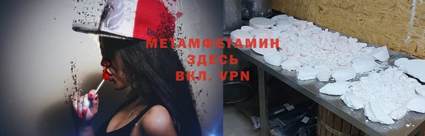 скорость mdpv Абдулино