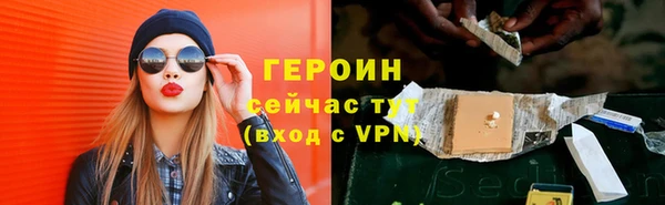 соль ск Протвино
