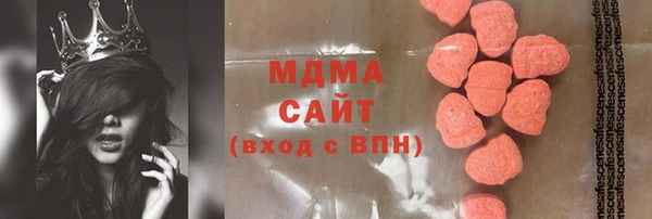 таблы Абинск