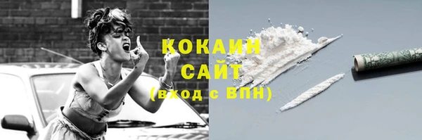 COCAINE Абаза