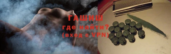 COCAINE Абаза
