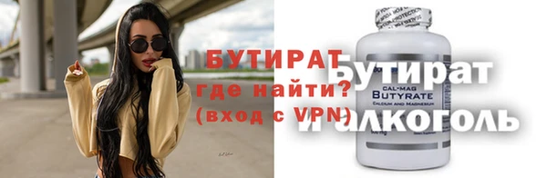 таблы Абинск