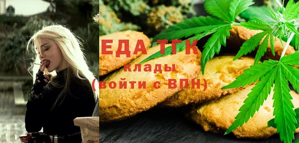 кокаин Пролетарск