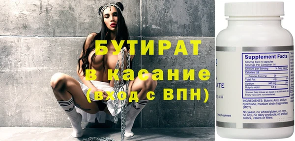 сатива Покров