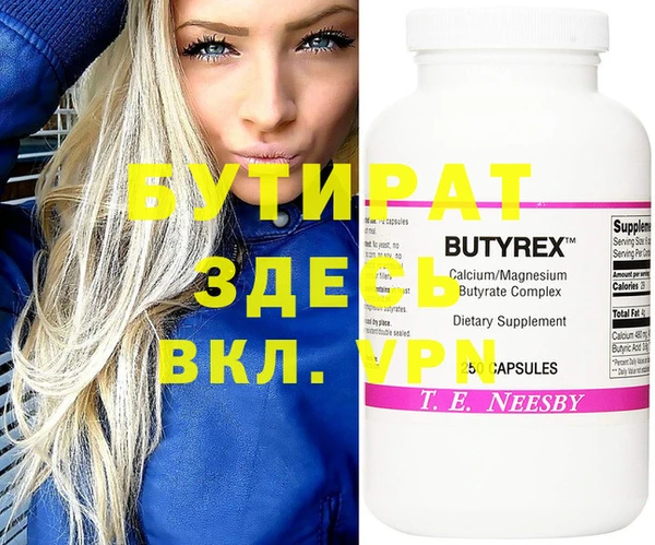 таблы Абинск