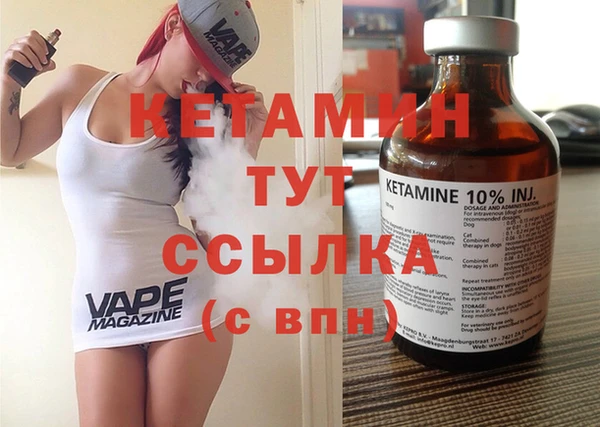 COCAINE Абаза