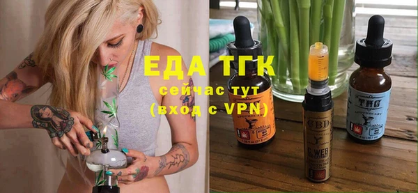 COCAINE Абаза