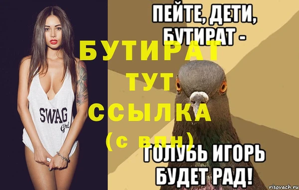 скорость mdpv Абдулино