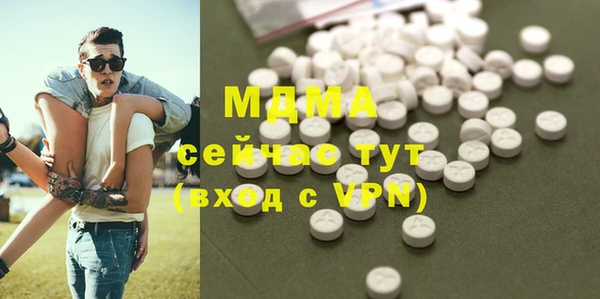 скорость mdpv Абдулино