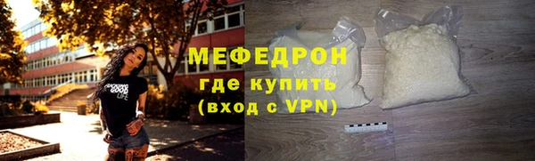 таблы Абинск