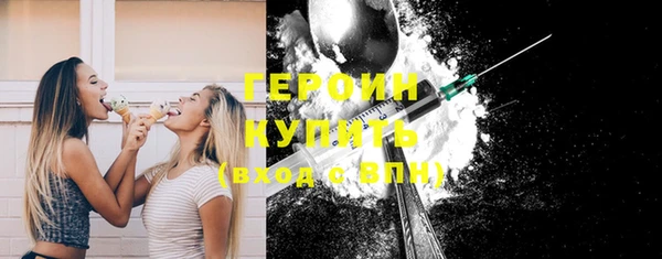 COCAINE Абаза