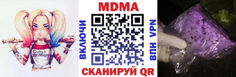 МДМА VHQ  Суоярви 