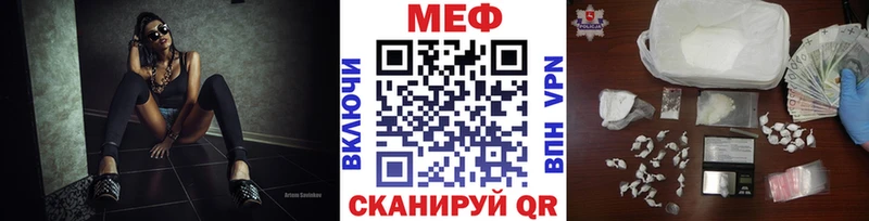 закладка  Суоярви  сайты даркнета наркотические препараты  МЕФ мяу мяу 