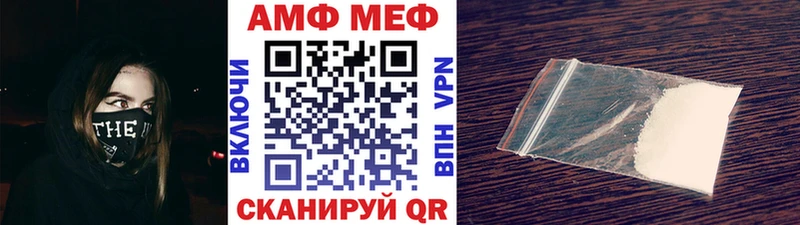 МЕТАМФЕТАМИН Декстрометамфетамин 99.9%  Суоярви 