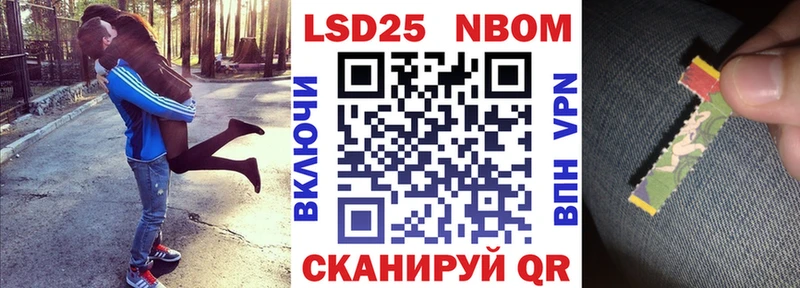 ссылка на мегу tor  Суоярви  Марки 25I-NBOMe 1,5мг 